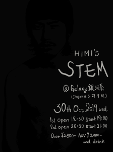 1010_Flyer_HIMI_STEM3