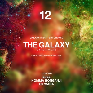 GALAXY_2212-08