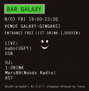 BAR GALAXY