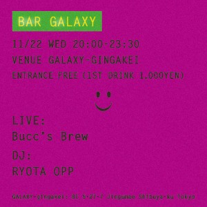 BAR GALAXY10