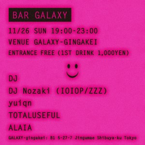 BAR GALAXY11