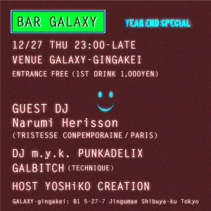 BAR GALAXY1.5