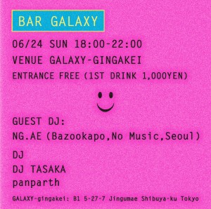 BAR GALAXY14
