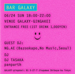 BAR GALAXY14