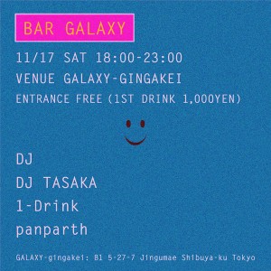 BAR GALAXY14