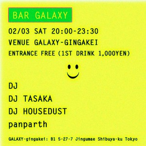 BAR GALAXY14