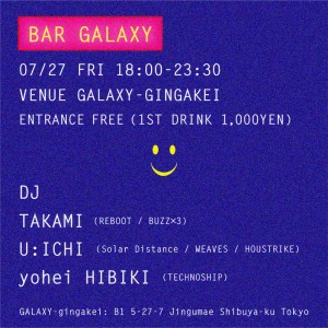 BAR GALAXY14