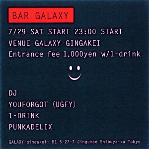 BAR GALAXY2