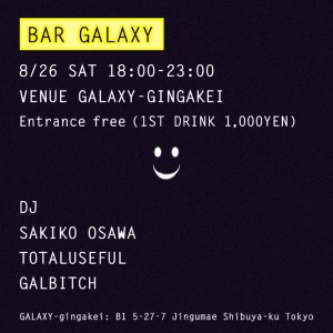 BAR GALAXY2