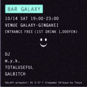 BAR GALAXY6