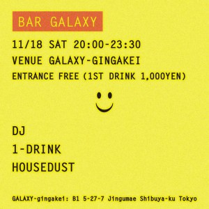 BAR GALAXY8