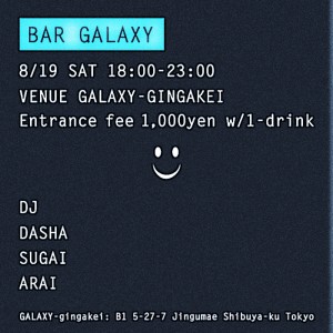 BAR GALAXY2OUT