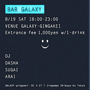 BAR GALAXY2OUT