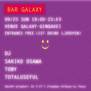 BAR GALAXY14