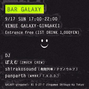 BAR GALAXY3