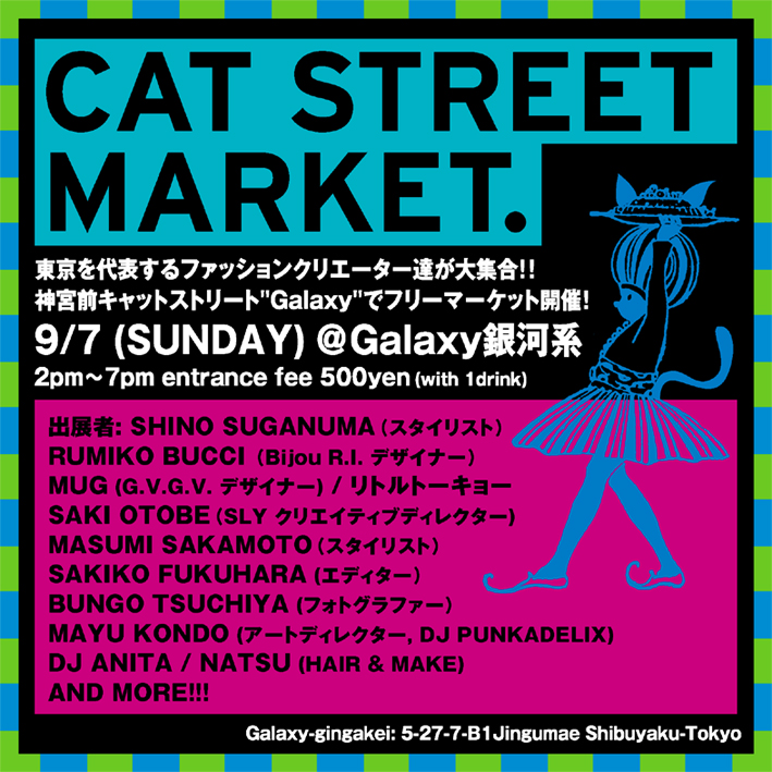 CATSTREETMARKET (1)