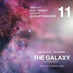 GALAXY_2211-01C