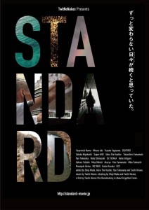 STANDARD_poster-725x1024