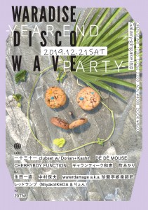 WaradiseDiscoWave_1221flyer_edit