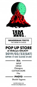 popup_flyer02