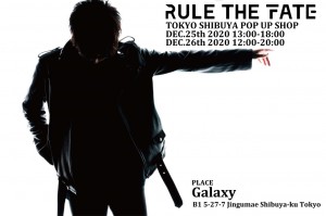 rulethefate