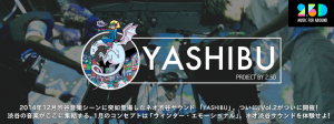 yashibu_ban_1